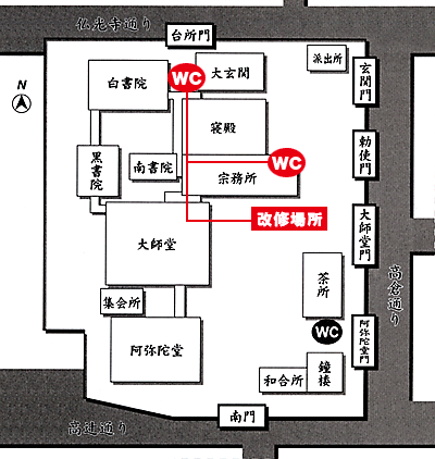 お手洗い等改修工事の改修場所